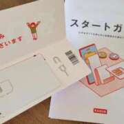 ヒメ日記 2024/12/30 14:37 投稿 鮎川みどり SUMIRE