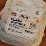 ヒメ日記 2025/01/17 16:05 投稿 鮎川みどり SUMIRE