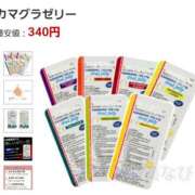 ヒメ日記 2025/01/21 07:18 投稿 鮎川みどり SUMIRE