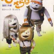 ヒメ日記 2025/02/22 21:27 投稿 鮎川みどり SUMIRE