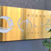 ヒメ日記 2025/04/30 21:41 投稿 鮎川みどり SUMIRE