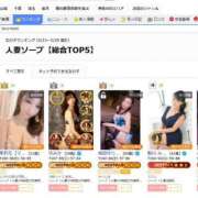 ヒメ日記 2025/06/08 23:44 投稿 鮎川みどり SUMIRE