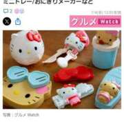 ヒメ日記 2025/07/05 08:25 投稿 鮎川みどり SUMIRE