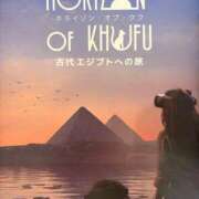 ヒメ日記 2025/09/07 19:59 投稿 鮎川みどり SUMIRE