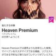 ヒメ日記 2025/11/17 17:23 投稿 鮎川みどり SUMIRE