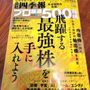 ヒメ日記 2025/12/25 04:42 投稿 鮎川みどり SUMIRE