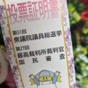 ヒメ日記 2026/02/03 21:14 投稿 鮎川みどり SUMIRE