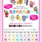 ヒメ日記 2026/03/16 04:19 投稿 鮎川みどり SUMIRE