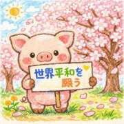 ヒメ日記 2026/04/03 08:43 投稿 鮎川みどり SUMIRE