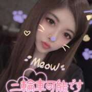 ヒメ日記 2025/04/19 00:56 投稿 遠藤さや（桃尻・柔らかい肌） ソープランド ZERO