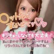 ヒメ日記 2025/06/15 18:46 投稿 遠藤さや（桃尻・柔らかい肌） ソープランド ZERO