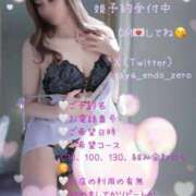 ヒメ日記 2025/09/01 23:06 投稿 遠藤さや（桃尻・柔らかい肌） ソープランド ZERO