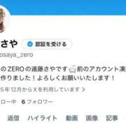 ヒメ日記 2025/12/02 11:16 投稿 遠藤さや（桃尻・柔らかい肌） ソープランド ZERO