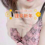 みお 明けましておめでとうございます 横浜ミセスアロマ（ユメオト）