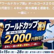 ヒメ日記 2026/06/15 09:15 投稿 酒井　うみ エテルナ京都