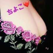 ちよこ ☆熟女とエロ楽しみましょう☆ 艶熟妻 京都店