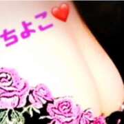 ちよこ ♡艶熟妻割にて♡ 艶熟妻 京都店