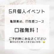 ヒメ日記 2024/05/25 13:10 投稿 ゆうり 五反田アンジェリーク