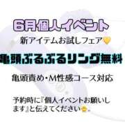 ヒメ日記 2024/06/04 12:40 投稿 ゆうり 五反田アンジェリーク