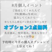 ヒメ日記 2024/08/04 18:18 投稿 ゆうり 五反田アンジェリーク