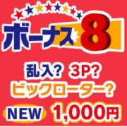 ヒメ日記 2024/11/20 17:36 投稿 ゆうり 五反田アンジェリーク