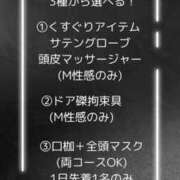 ヒメ日記 2025/01/19 13:23 投稿 ゆうり 五反田アンジェリーク