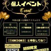 ヒメ日記 2025/02/18 13:11 投稿 ゆうり 五反田アンジェリーク