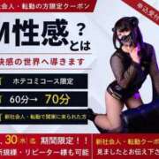 ヒメ日記 2025/04/19 18:42 投稿 ゆうり 五反田アンジェリーク