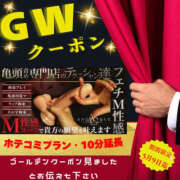 ヒメ日記 2025/05/03 13:12 投稿 ゆうり 五反田アンジェリーク