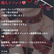 ヒメ日記 2025/05/10 17:02 投稿 ゆうり 五反田アンジェリーク