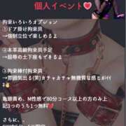 ヒメ日記 2025/06/14 14:54 投稿 ゆうり 五反田アンジェリーク