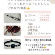 ヒメ日記 2025/09/03 14:48 投稿 ゆうり 五反田アンジェリーク