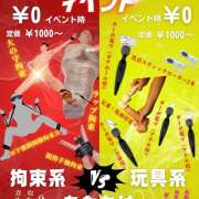 ヒメ日記 2025/09/14 12:23 投稿 ゆうり 五反田アンジェリーク