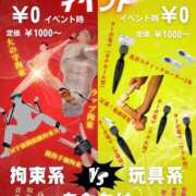 ヒメ日記 2025/09/20 16:56 投稿 ゆうり 五反田アンジェリーク
