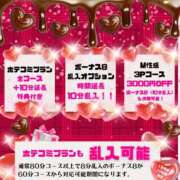 ヒメ日記 2026/02/07 19:39 投稿 ゆうり 五反田アンジェリーク