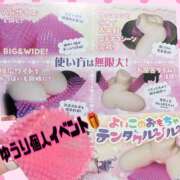 ヒメ日記 2026/03/18 12:14 投稿 ゆうり 五反田アンジェリーク