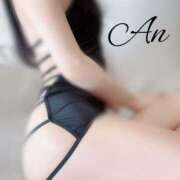 ヒメ日記 2025/01/07 19:03 投稿 あん 清楚系美女専門店PLATINUMプラチナム四日市店