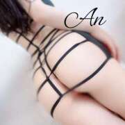 ヒメ日記 2025/01/11 17:50 投稿 あん 清楚系美女専門店PLATINUMプラチナム四日市店