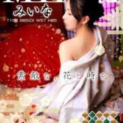 ヒメ日記 2026/03/26 10:52 投稿 みいな the SPA KADOEBI