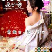 ヒメ日記 2026/09/17 11:22 投稿 みいな the SPA KADOEBI