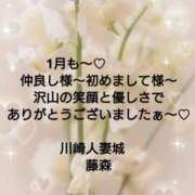ヒメ日記 2025/01/31 21:46 投稿 藤森 川崎人妻城