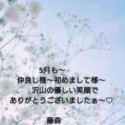 ヒメ日記 2025/05/31 22:36 投稿 藤森 川崎人妻城
