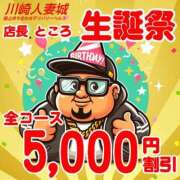 ヒメ日記 2025/06/28 11:33 投稿 藤森 川崎人妻城