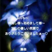 ヒメ日記 2025/06/30 23:48 投稿 藤森 川崎人妻城
