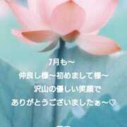 ヒメ日記 2025/07/31 18:10 投稿 藤森 川崎人妻城
