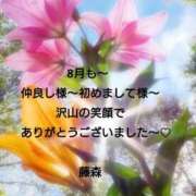 ヒメ日記 2025/08/31 20:30 投稿 藤森 川崎人妻城