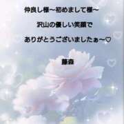 ヒメ日記 2025/09/30 21:09 投稿 藤森 川崎人妻城