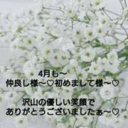 ヒメ日記 2026/05/01 08:13 投稿 藤森 川崎人妻城
