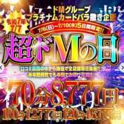 ヒメ日記 2025/07/08 09:13 投稿 アイリ ドMな奥さん 日本橋店