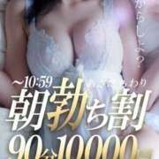 ヒメ日記 2025/11/16 10:31 投稿 アイリ ドMな奥さん 日本橋店